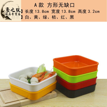 自助火鍋料