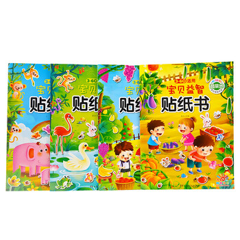 寶貝套裝