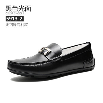 左天奴（ZOTENO）男士5913-2（無(wú)鉻鞣款） 42