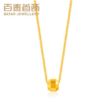 百泰首飾（BATAR JEWELLERY）黃金項(xiàng)鏈1，2克以?xún)?nèi)