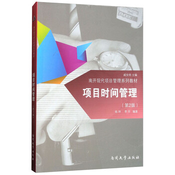 書摘