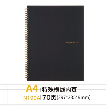 a4螺旋本100頁