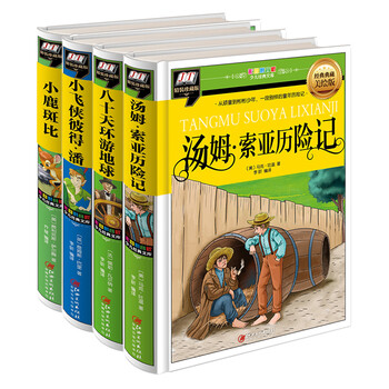 書摘