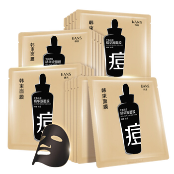 美白包郵面膜