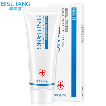 排名,排行榜,毛孔,推薦,碧素堂,清潔,清潔,碧素堂,毛孔