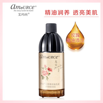 amource,排名,amource,排行榜,艾瑪絲,保濕,保濕,艾瑪絲,推薦
