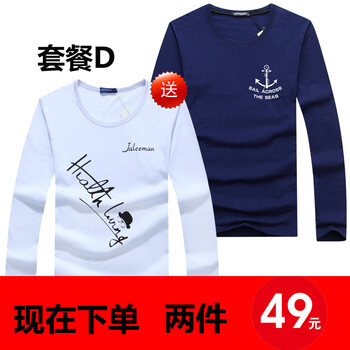 K L B ZHE 長(zhǎng)袖 男士T恤 小魚(yú)鉤藍(lán)+斜帽子白 S，XL，L，加大，M，XXL，XXXL