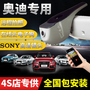 q7后視鏡