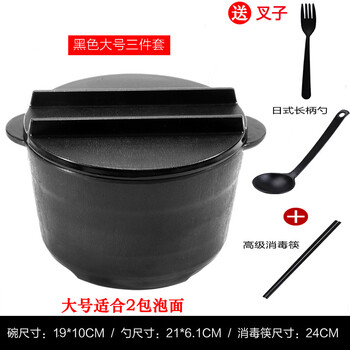 帶蓋雙耳湯碗