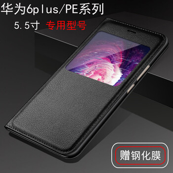 麥好殼（MAiHAOK） 榮耀6plus 手機(jī)殼/保護(hù)套