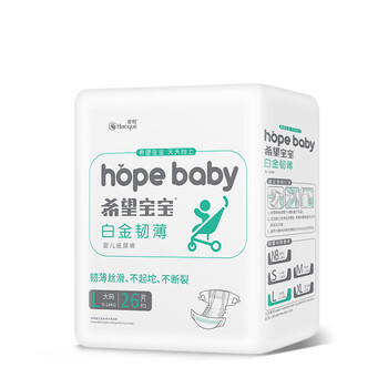 寶寶,寶寶,超吸,希望,希望,超薄,超薄,怎么樣