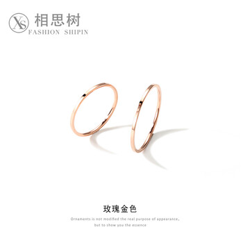 細(xì)戒指指環(huán)