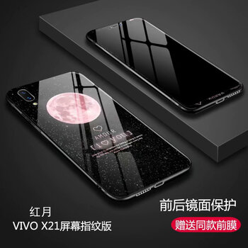 不怕裸奔，蘋果手機殼呵護(hù)雙眼