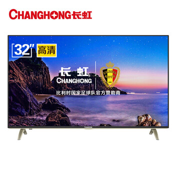 長虹32d2000