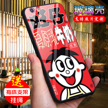 旺旺照片