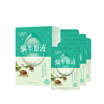 可貝爾面膜