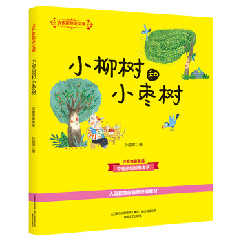 家的