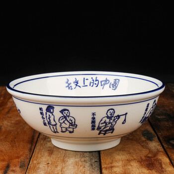 碗碗重慶小面