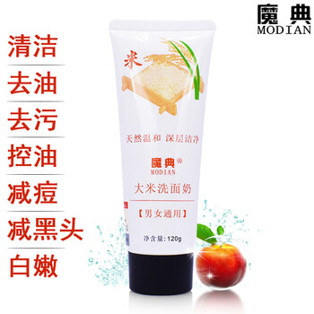 肌膚干燥，補水潔面來助力