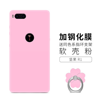 大叔都差了，硅膠手機(jī)殼