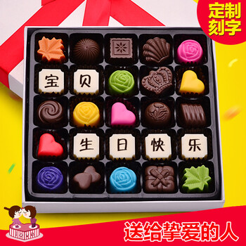 精致巧克力，讓你的味蕾更香十足