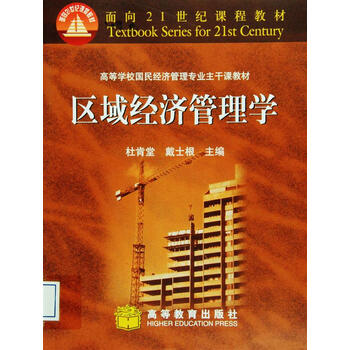 書摘