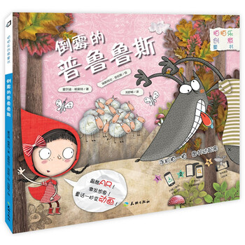 拍拍樂(lè)