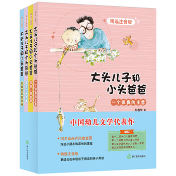 愛心樹