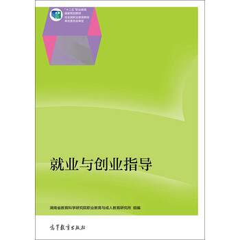 創(chuàng)業(yè)