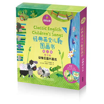 圖畫書