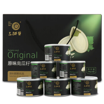 三胖蛋 每日坚果 原味南瓜子礼盒 180g*6罐 坚果零食大礼包礼盒