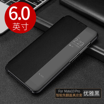 卡登高（KADENGGAO） mate10/mate10pro 手機(jī)殼/保護(hù)套