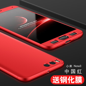 小米手機(jī)mce8