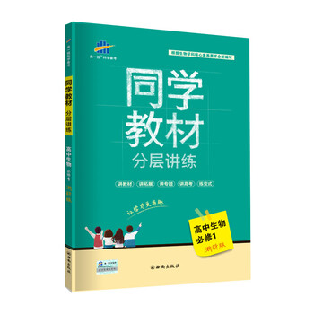五三2019