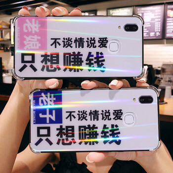 冠榮（GUANRONG） VIVO X21/X21A（后指紋版） 手機(jī)殼/保護(hù)套