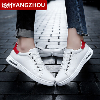 煬州（YANGZHOU）男士A269白紅 39