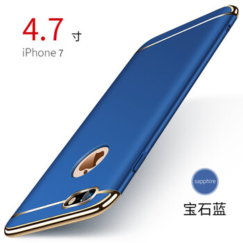菲利達（FEILIDA） iPhone7 手機殼/保護套