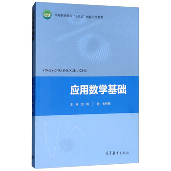 十三五