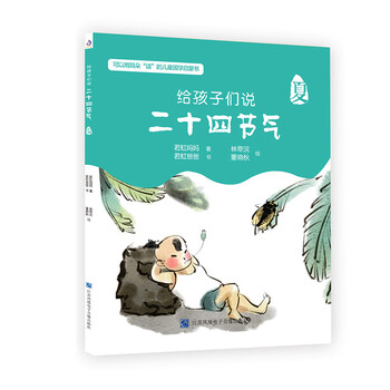 書摘