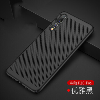 雷克士 P20 /P20pro 手機殼/保護套