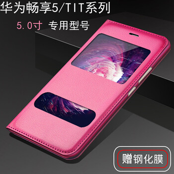 華為暢享5s好