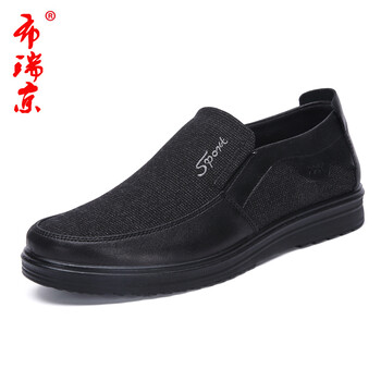 布瑞京（BURUIJING）男士黑色B-35937 40