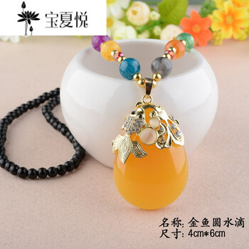 金魚服裝