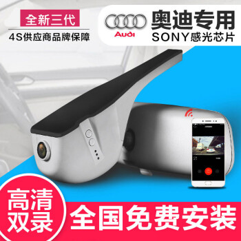 防碰瓷，智能行車記錄儀幫你忙