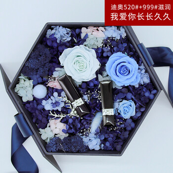迪奧水亮999