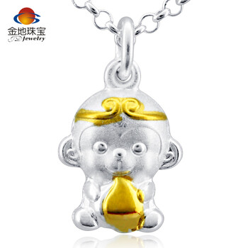金地珠寶（JD JEWERAY）吊墜足銀