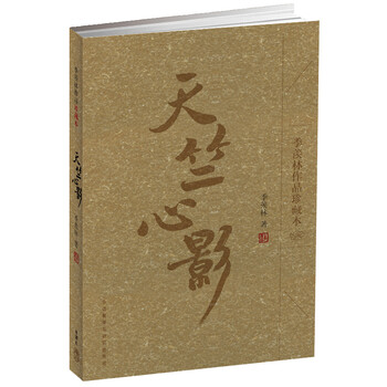 書(shū)評(píng)