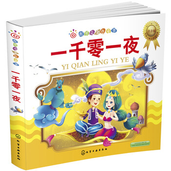 貝殼