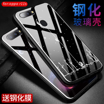 途拉詩(shī)（TULASHI） oppor11s 手機(jī)殼/保護(hù)套