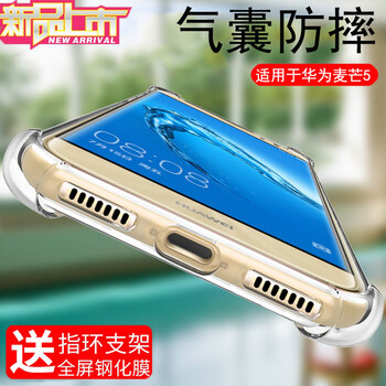 雙攝手機，讓你告別裸奔！